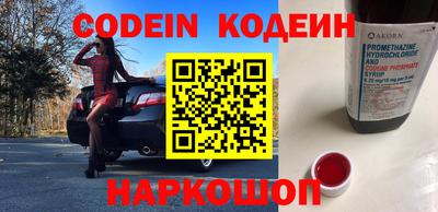 мефедрон Апшеронск