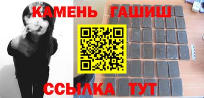 каннабис Гусев