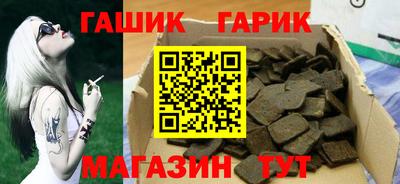 СК Гусь-Хрустальный