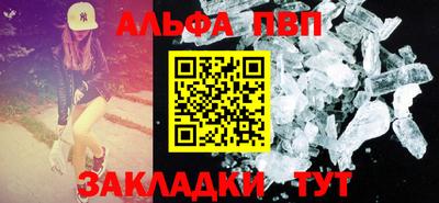 кокаин Апрелевка