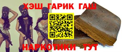 прущие крисы Аргун