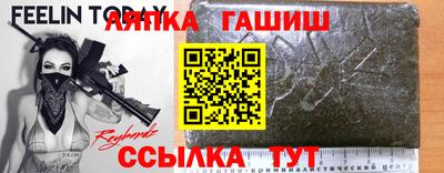 марки nbome Гатчина
