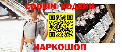 мефедрон Апшеронск