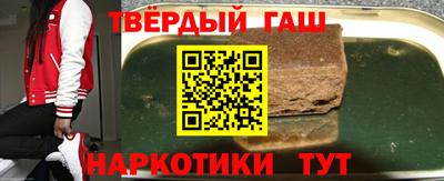 марки nbome Гатчина