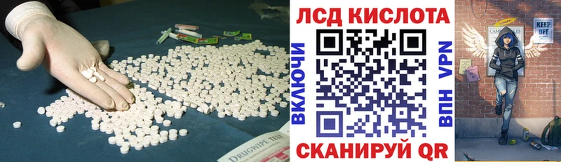 ЛСД экстази кислота  мега ТОР  Кимры  наркота 
