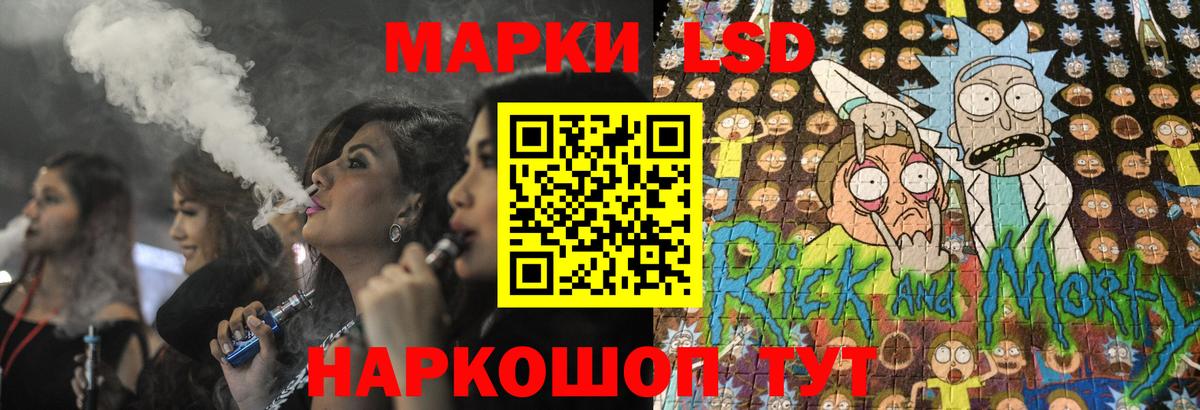 ЛСД экстази ecstasy  Лсд 25 экстази  Кимры  блэк спрут ONION  ЛСД экстази ecstasy 