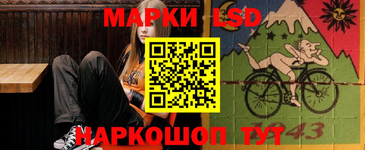 LSD-25 экстази кислота Кимры
