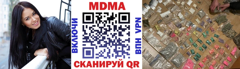 hydra онион  как найти наркотики  Кимры  MDMA VHQ 