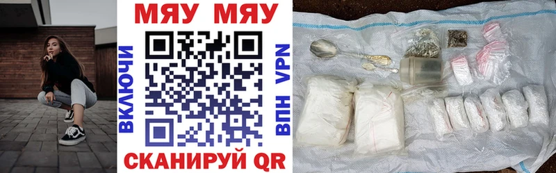 Меф кристаллы  Кимры 