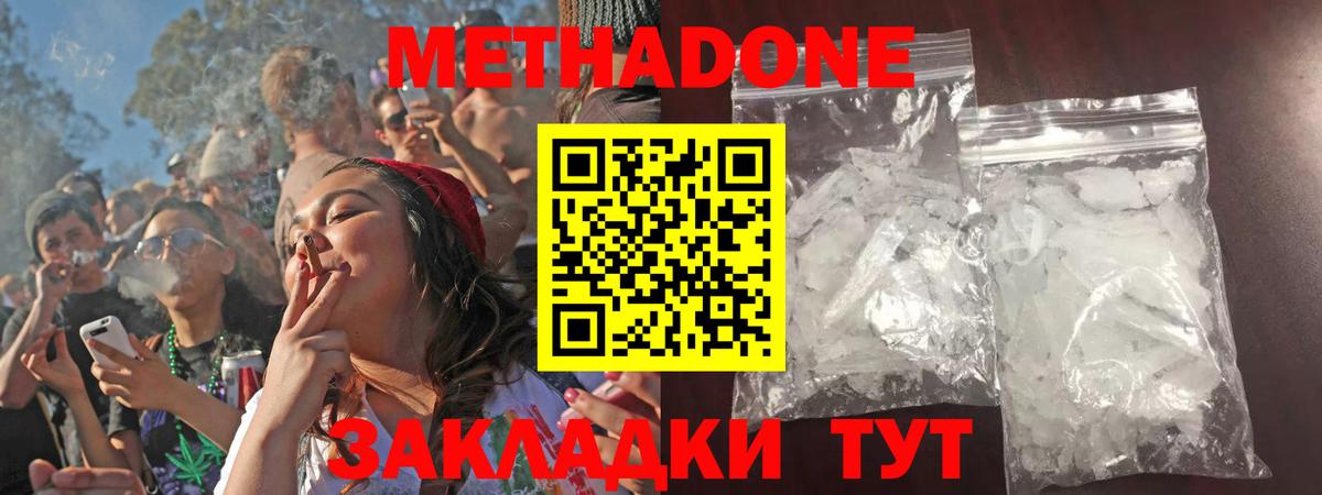 АМФ   НБОМе  Кимры  Бошки Шишки  Цена  ГАШ  Меф МЯУ МЯУ кристаллы  Вход с VPN  ГАШИШ 