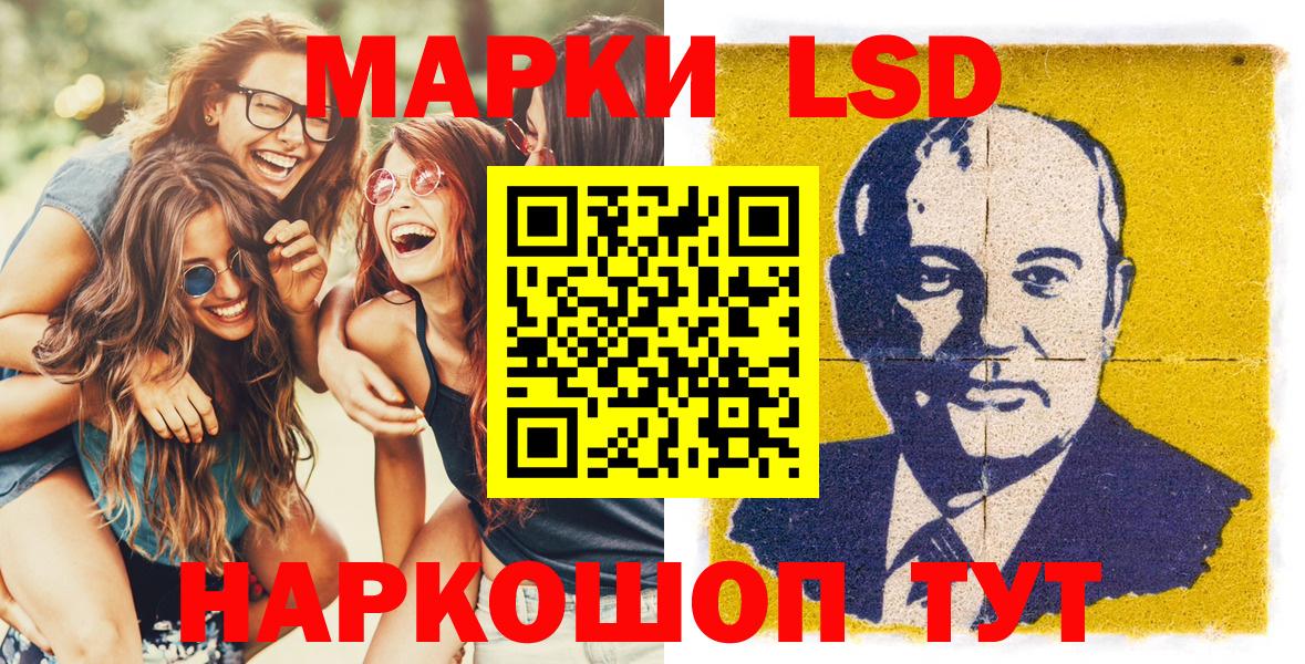 Марки N-bome 1500мкг Кимры