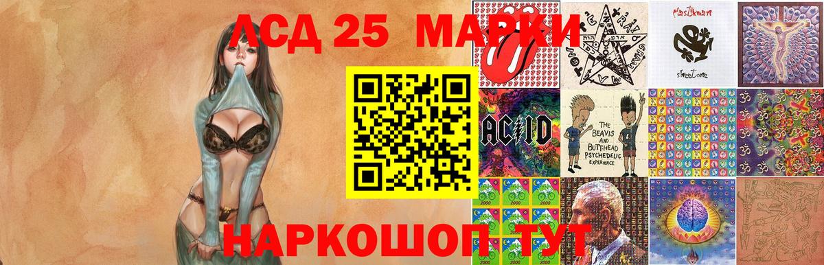 Наркотические марки  Кимры  Марки NBOMe 1,5мг 