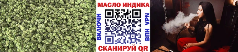 Дистиллят ТГК жижа  Кимры 