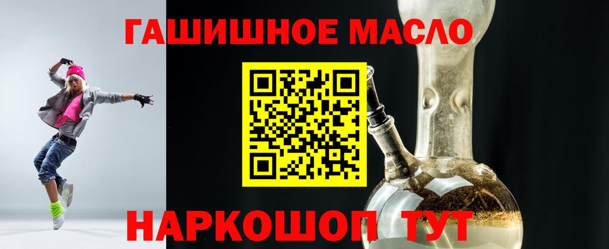 Дистиллят ТГК вейп с тгк Кимры