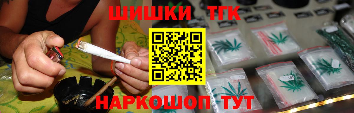 Каннабис план Кимры