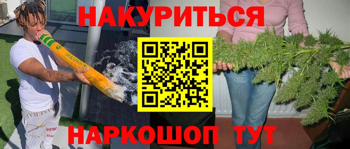 Каннабис Ganja  Конопля THC 21%  Марихуана SATIVA & INDICA  Кимры 