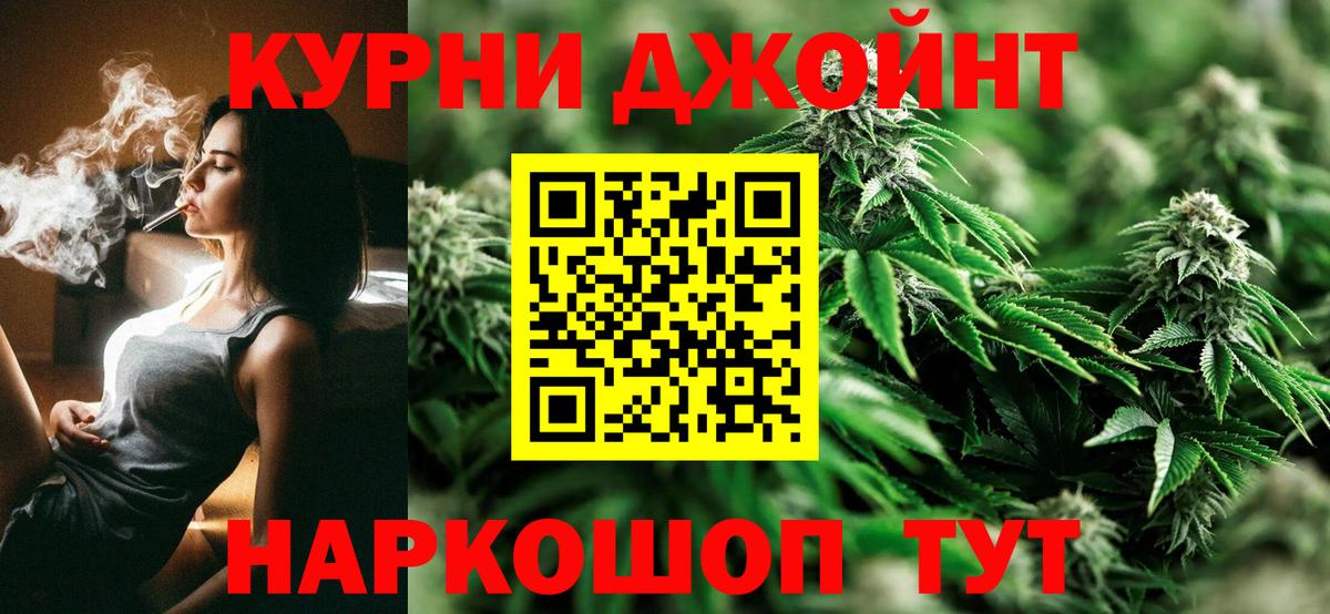 Кимры  Марихуана марихуана  Канабис AK-47  Шишки марихуана AK-47  Вход с VPN 